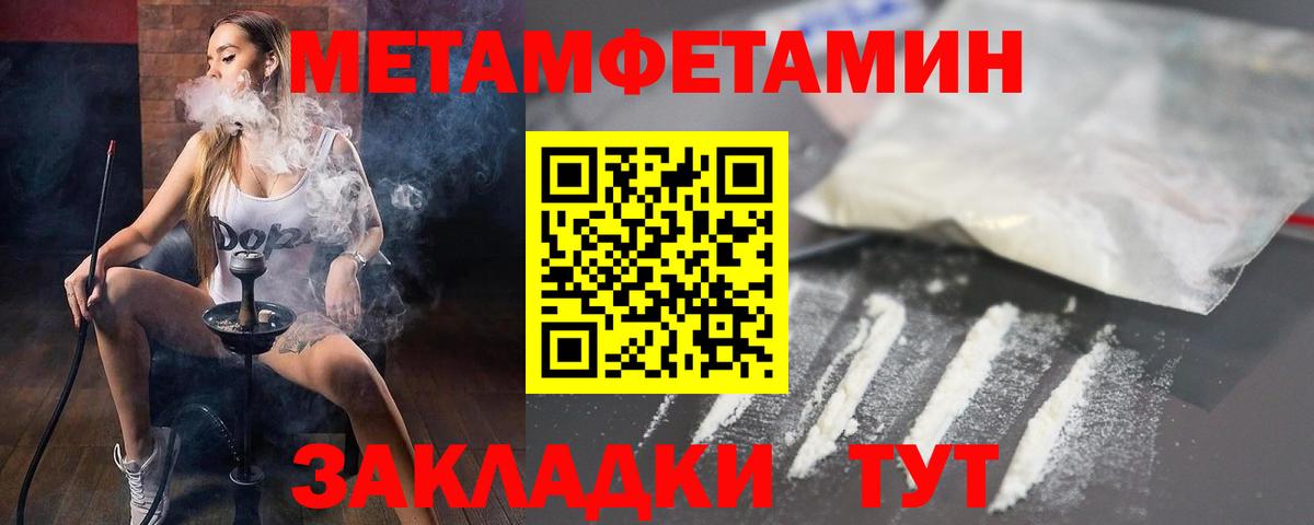 Сокол  Amphetamine    маркетплейс  сайты даркнета телеграм  Вход с VPN  АМФЕТАМИН Premium 