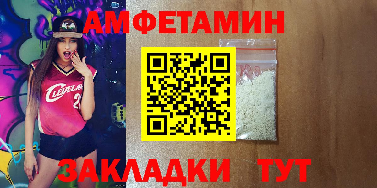 АМФ Розовый Сокол
