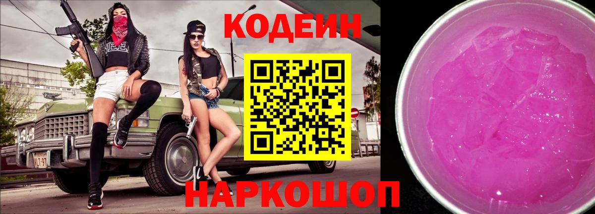 Сокол  МЕТАМФЕТАМИН  Мефедрон   NBOMe  Бошки Шишки  Вход с VPN  Гашиш 