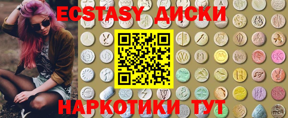 Сокол  ЭКСТАЗИ  как найти закладки  ЭКСТАЗИ ешки  Вход с VPN 