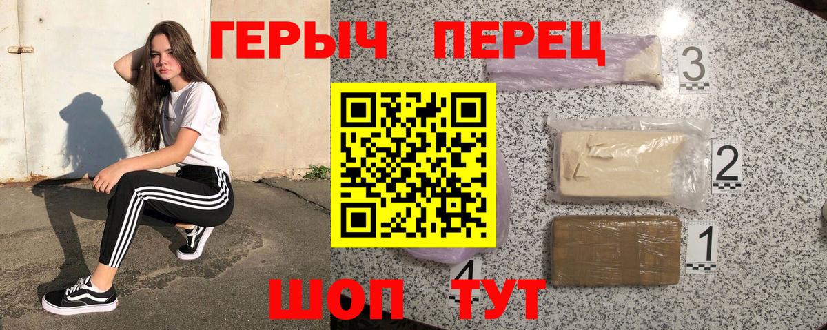 Сокол  Героин белый  Вход с VPN 