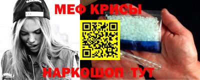 кристаллы Первоуральск