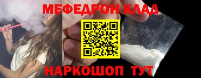 кристаллы Первоуральск