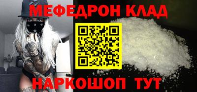 кокаин перу Партизанск