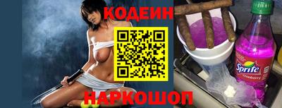кокаин перу Партизанск