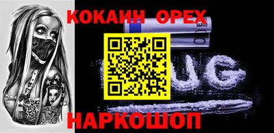 кристаллы Первоуральск