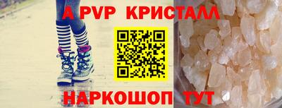 дистиллят марихуана Пугачёв