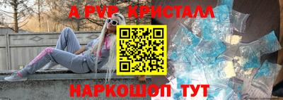 кокаин перу Партизанск