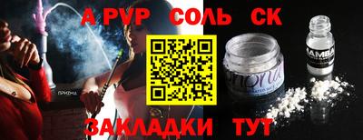 скорость mdpv Пенза