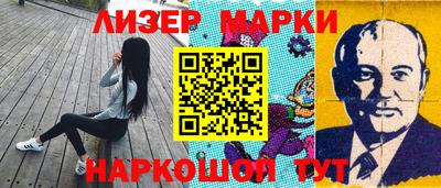 кокаин перу Партизанск