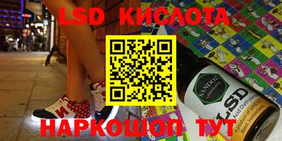 кокаин перу Партизанск