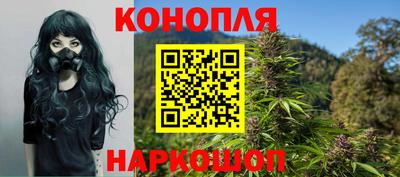 дистиллят марихуана Пугачёв
