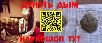 скорость mdpv Пенза