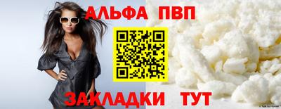 дистиллят марихуана Пугачёв