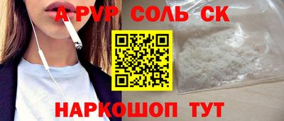 кокаин перу Партизанск