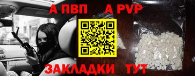скорость mdpv Пенза