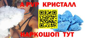 дистиллят марихуана Пугачёв