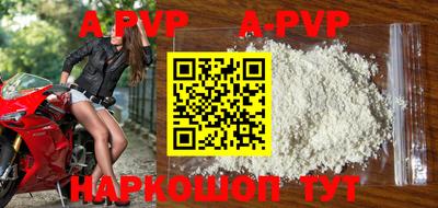 кокаин перу Партизанск