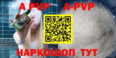 кристаллы Первоуральск
