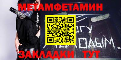 кристаллы Первоуральск