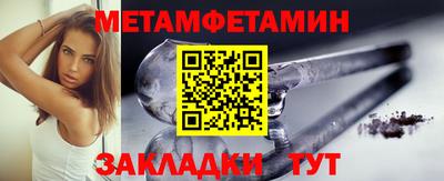 кокаин перу Партизанск