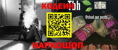 кокаин перу Партизанск