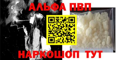 кристаллы Первоуральск