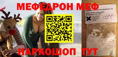 скорость mdpv Пенза