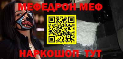 скорость mdpv Пенза