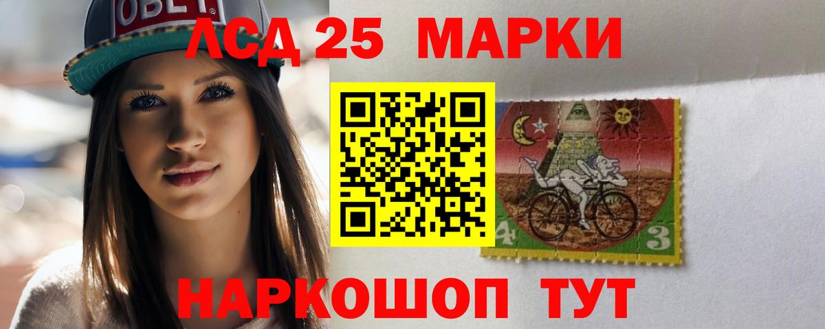 ЛСД экстази ecstasy  Вход с VPN  LSD-25 экстази кислота  Сокол 