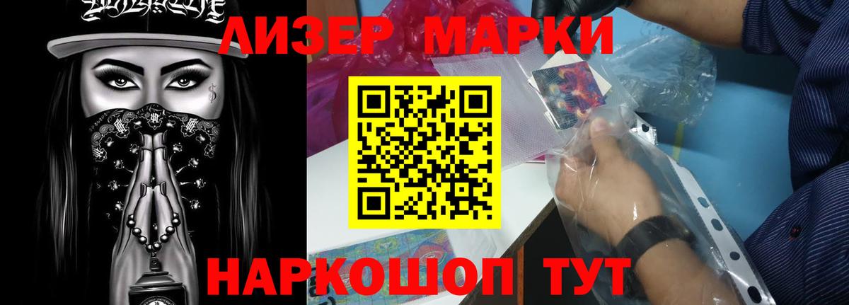 LSD-25 экстази ecstasy Сокол